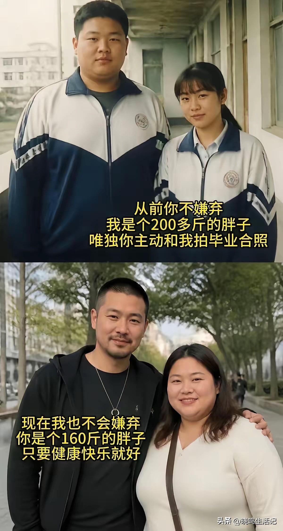 我又相信爱情了