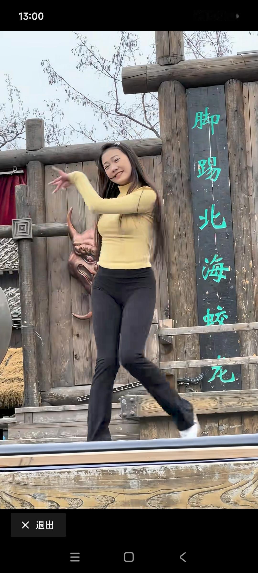 看了几段网红“小榴莲”在万岁山景区的表演，确实不错！

从80后的角度去看这个小