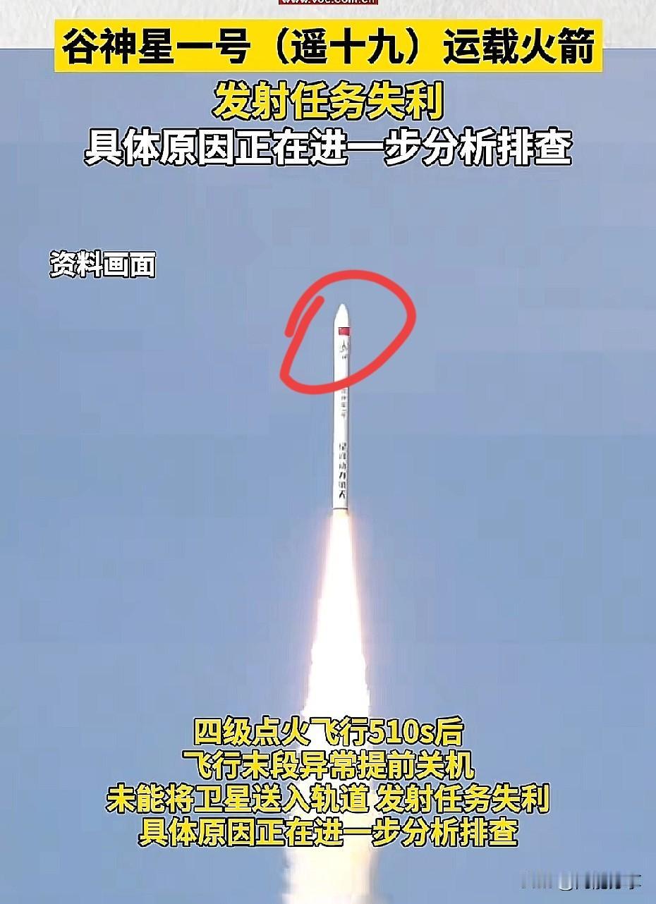 11月10日，这次火箭发射失败，评论区的画风真让人破防——官方刚致歉，底下就刷满
