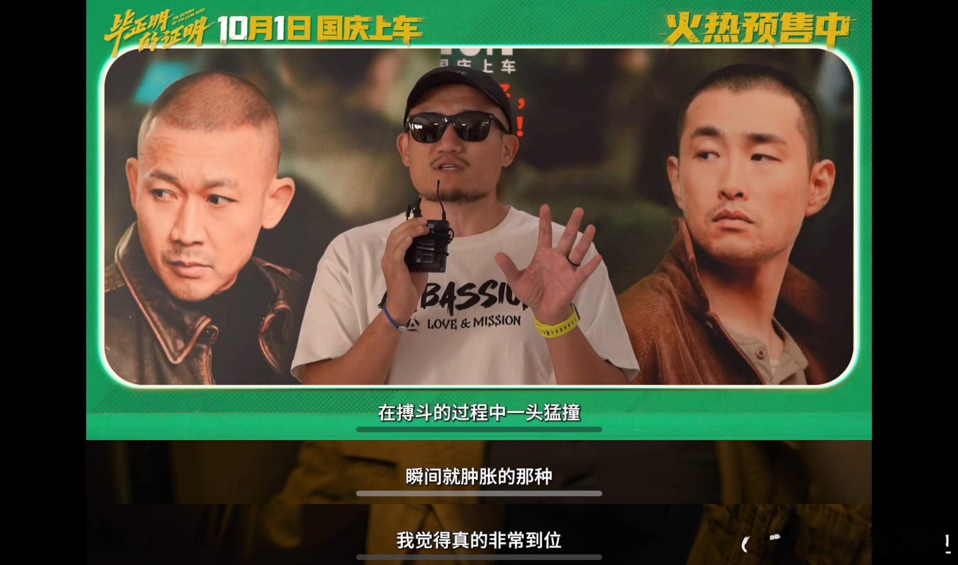 第一批看毕正明的证明的可以买彩票了王彦霖银幕首秀炸裂！《毕正明的证明》警匪智斗高