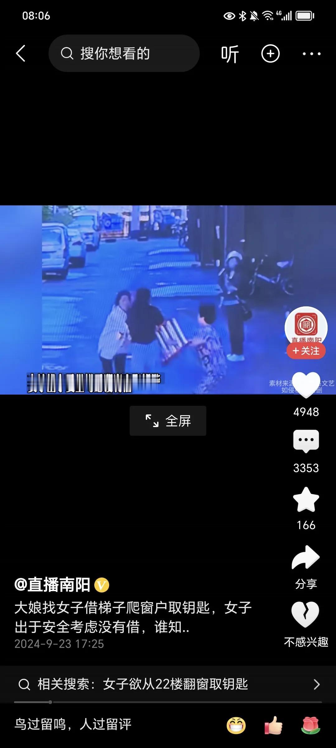 不借是对的