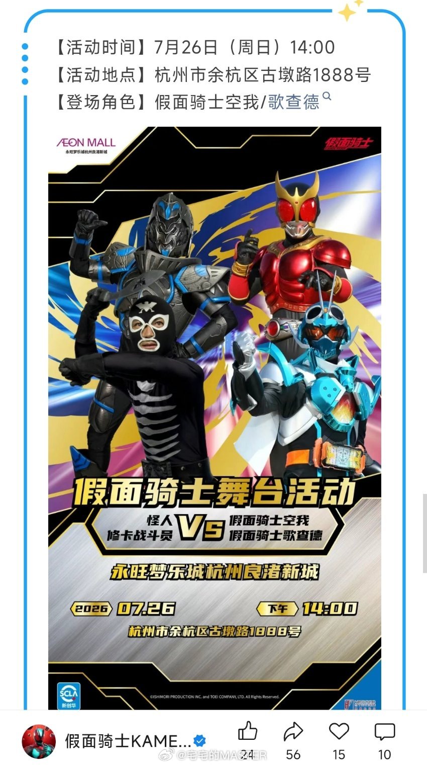7月底想去杭州了