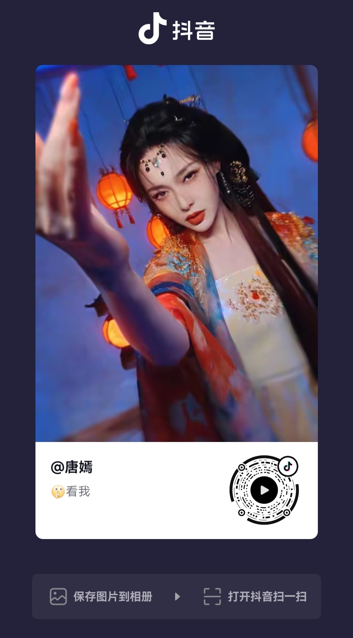 姐姐抖🎵又更新了，勤快的小糖