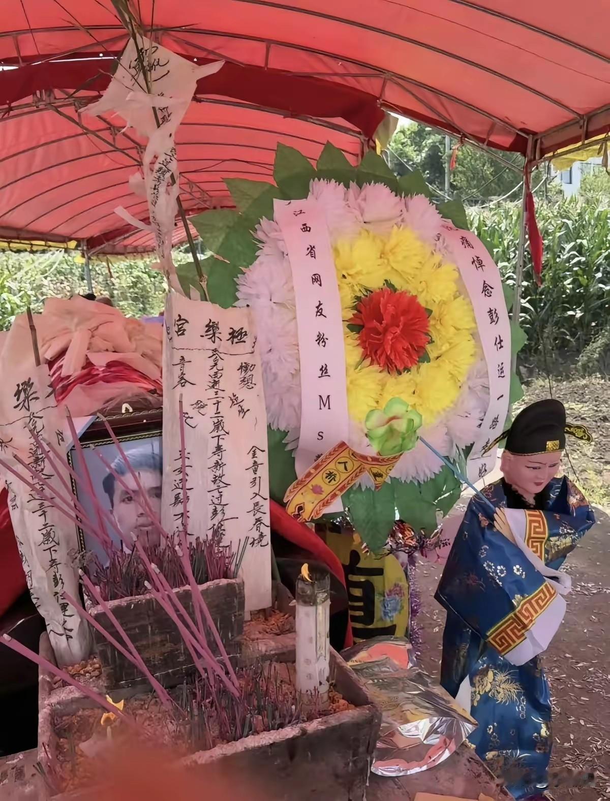 贵州老表彭仕运，盖棺定论了。
他一生来也匆匆去也匆匆，从出名到大家熟悉，也就这几