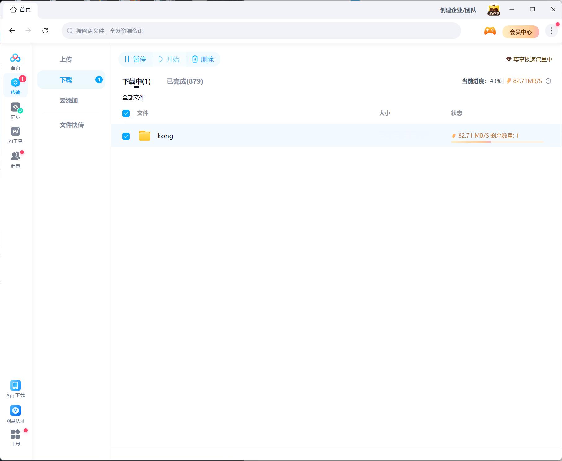 先下载一个学习版尝鲜，明天再买个正版。[捂嘴哭]丝之歌发售steam崩了 ​​​