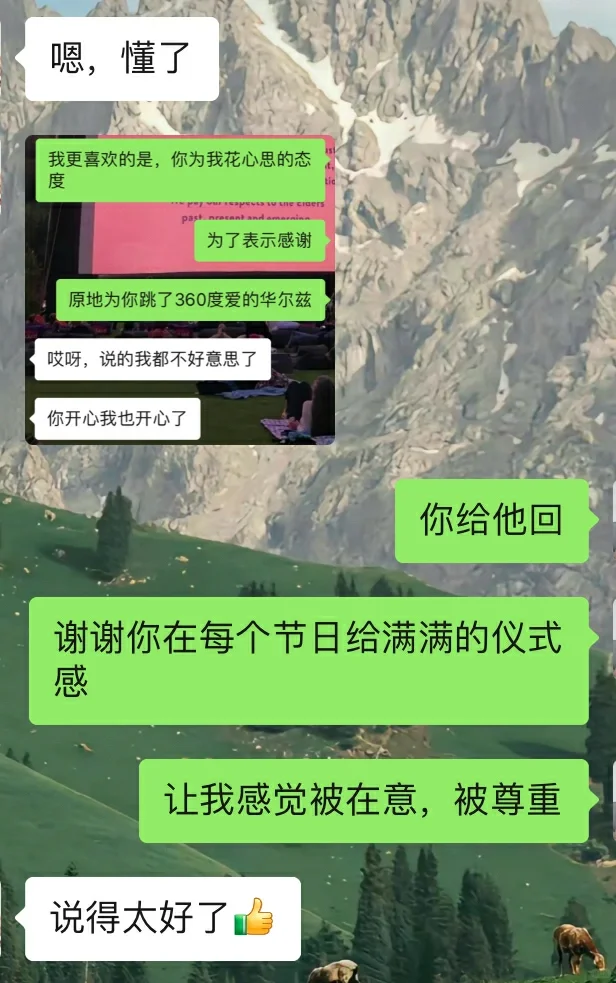 会提供情绪价值的女生真的很有魅力