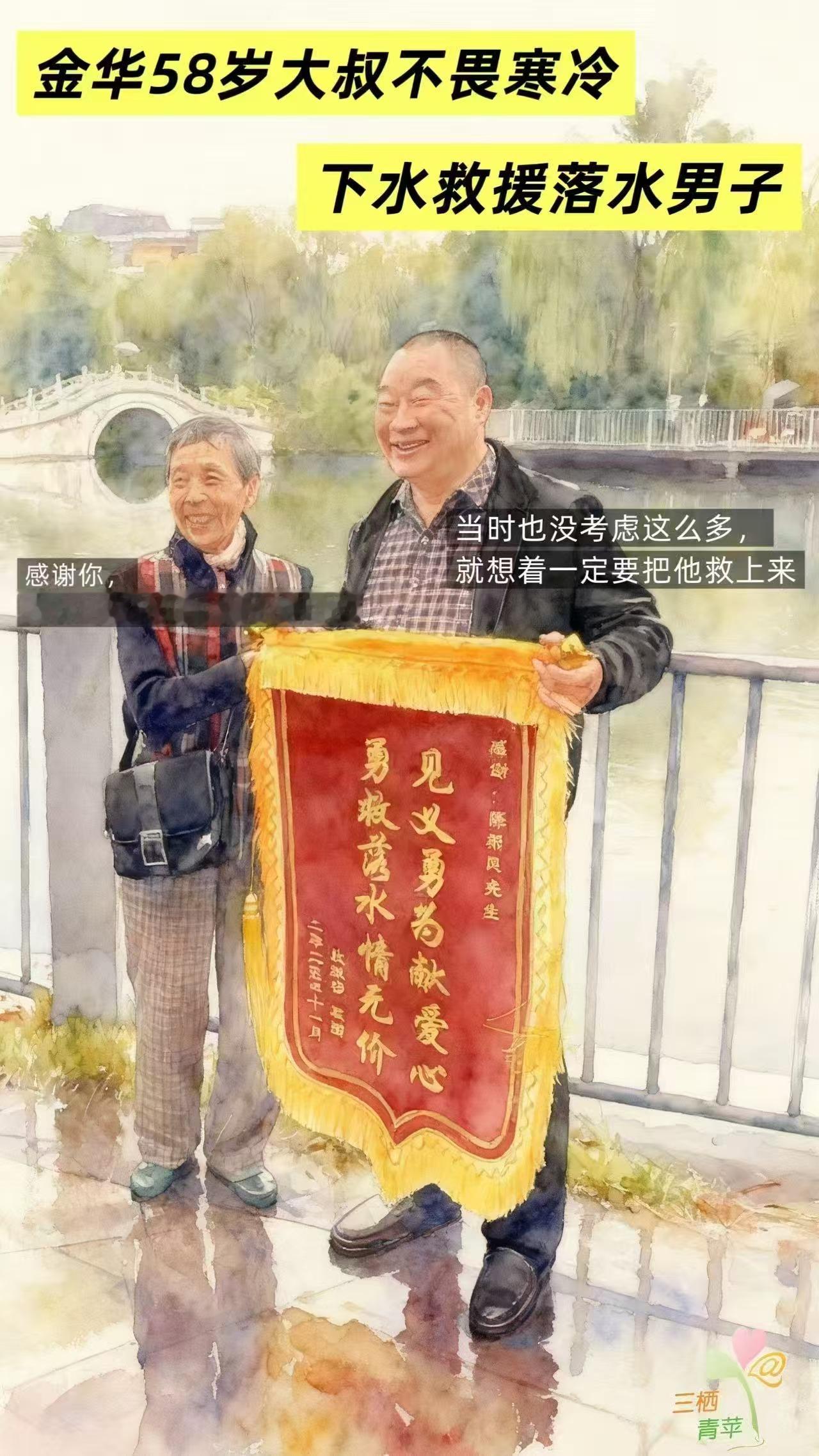 不是偶然是本能！浙江大叔寒冬不顾安危跳河救人，17岁的救援经历早已把善良刻进骨子