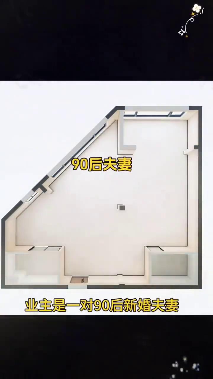 这是个套内71平的钻石户型，东南面通风采光，西北两面全是墙体。开发商规划的原始户