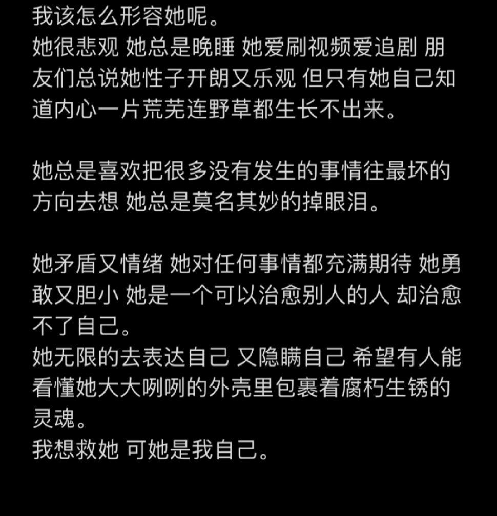 很累的，一直在内耗自己。 ​​​#理智与情感##像极了爱情# ​​​