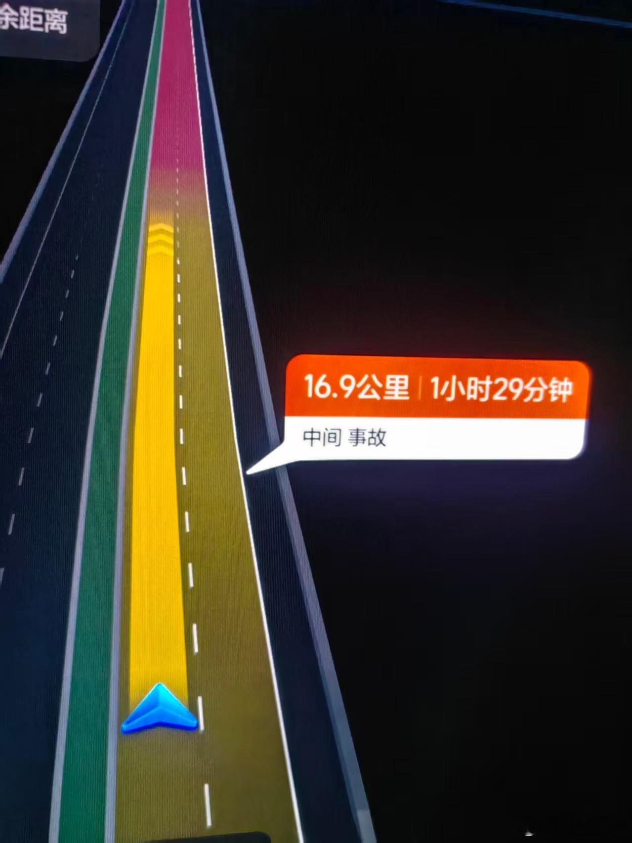 要不然下车跑一下吧？好像更快一点 