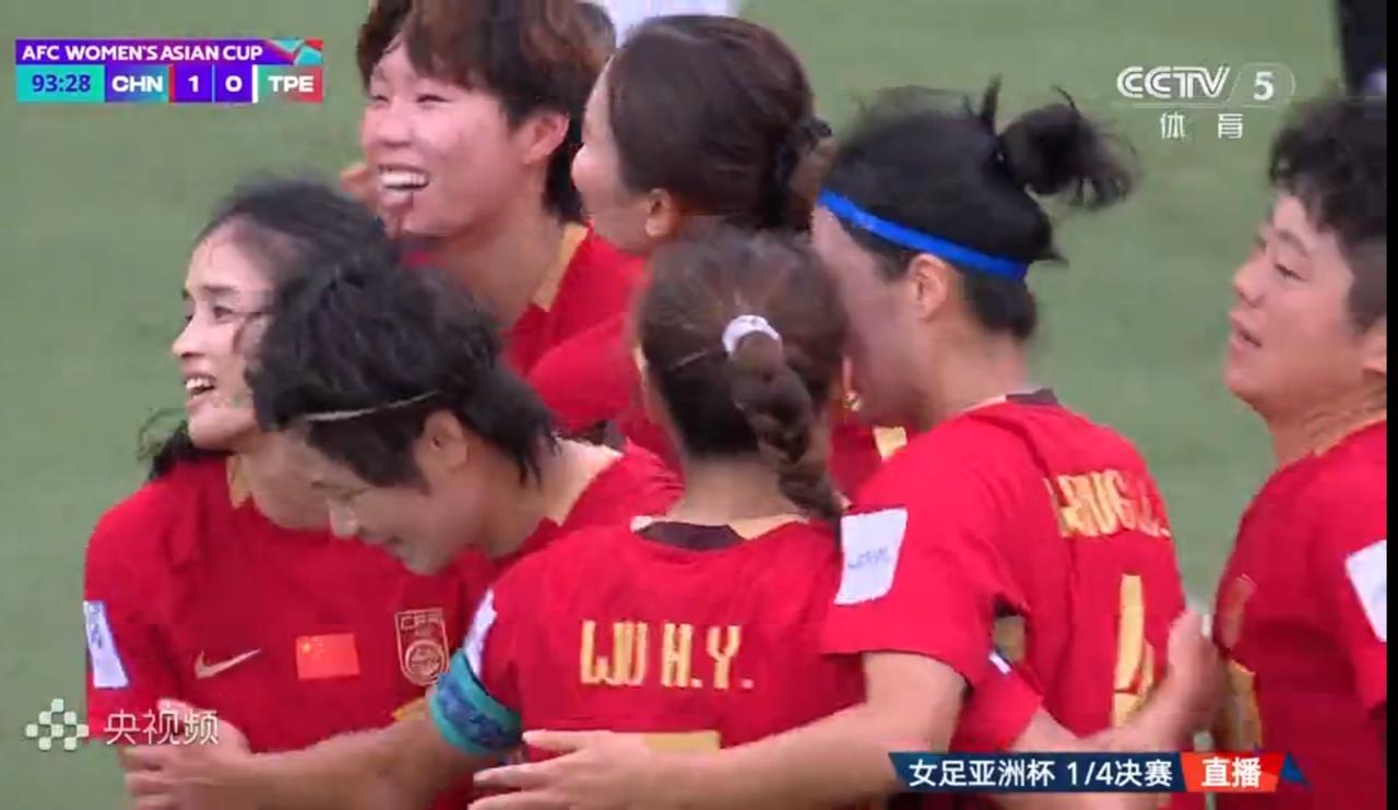 终于进球了！中国女足，加时赛上半场，邵子钦抽射打破僵局！1：0！领先中国台北！