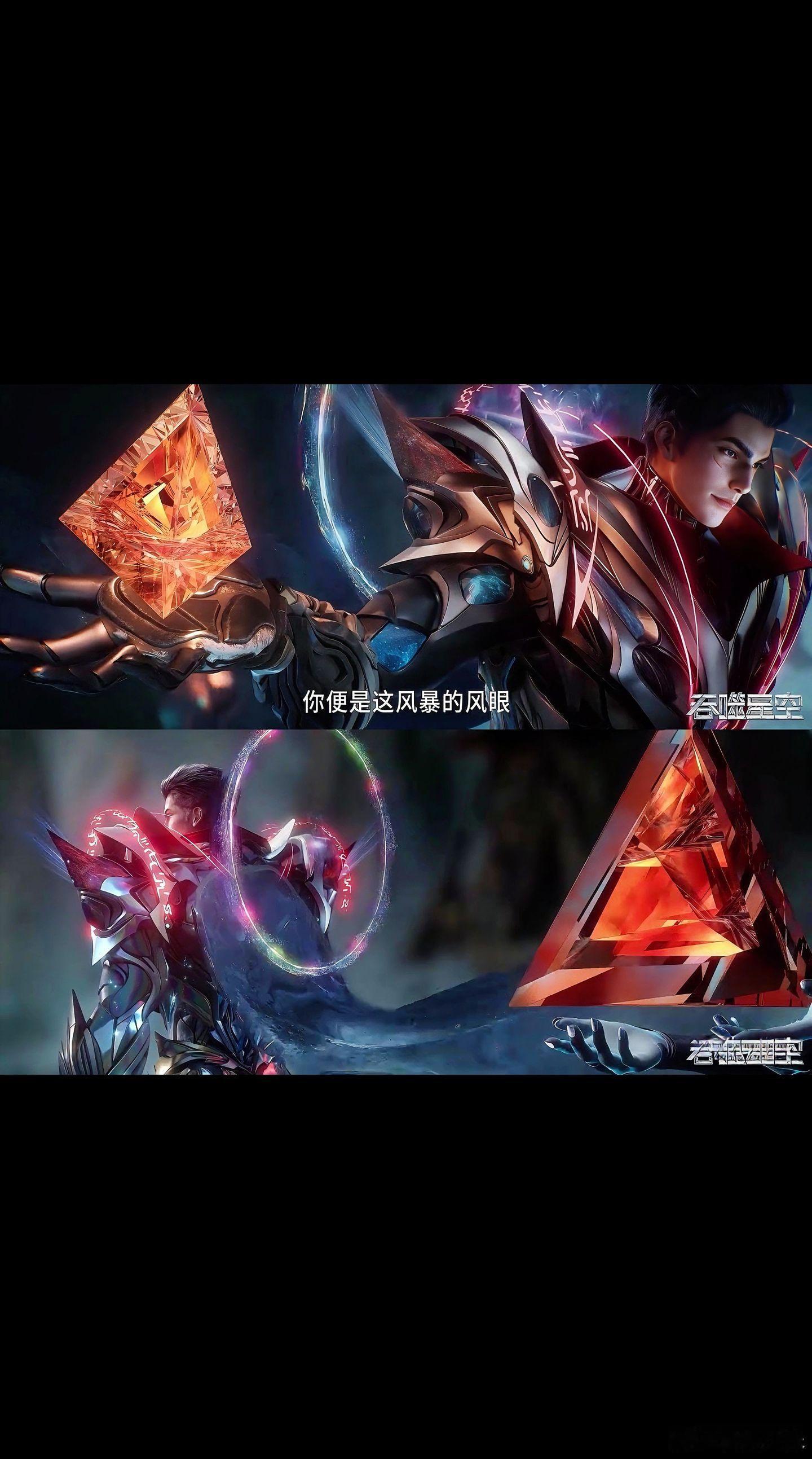 吞噬星空剧场版MV燃起来了谁懂啊家人们！这MV把罗峰“宇宙恶霸”进化史剪成热血史