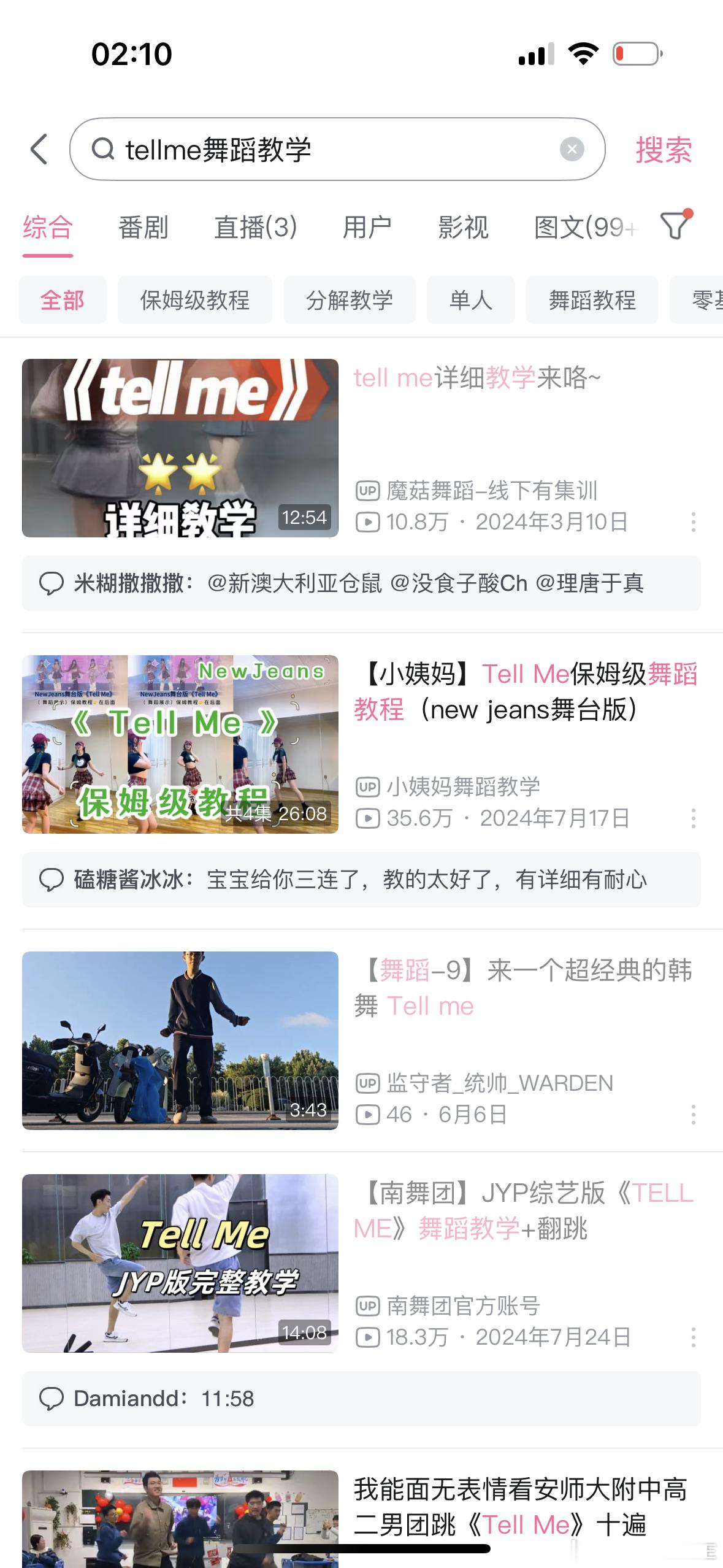 我明天计划在家学跳这个舞 