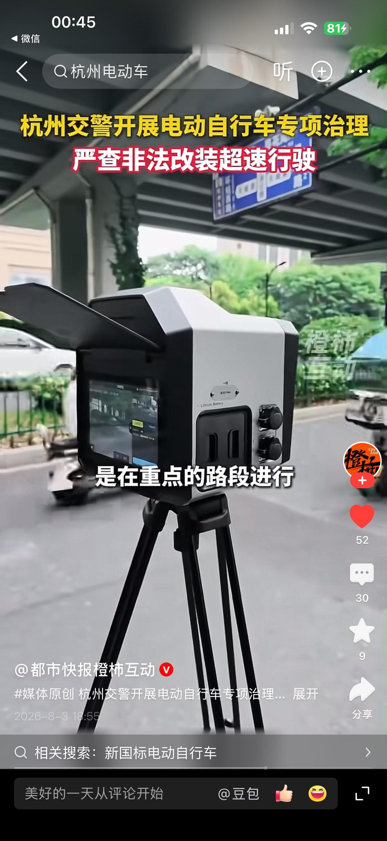 无需任何仪器设备，只要先查无牌或者不挂牌即可