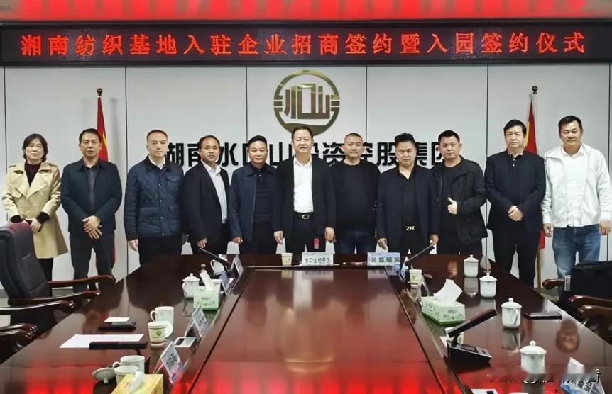 又5家企业签约落地衡阳常宁牛仔小镇！总投资1.3亿，像广州高成、中山吴昆、中山振