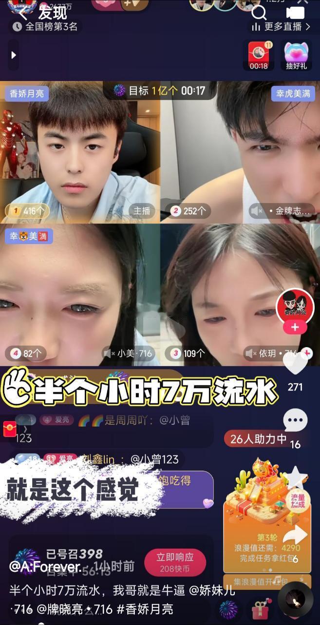 吃相太太太难看了，局里好几个人，就你一个人一直要打，你不尴尬吗？全团队就你一个人