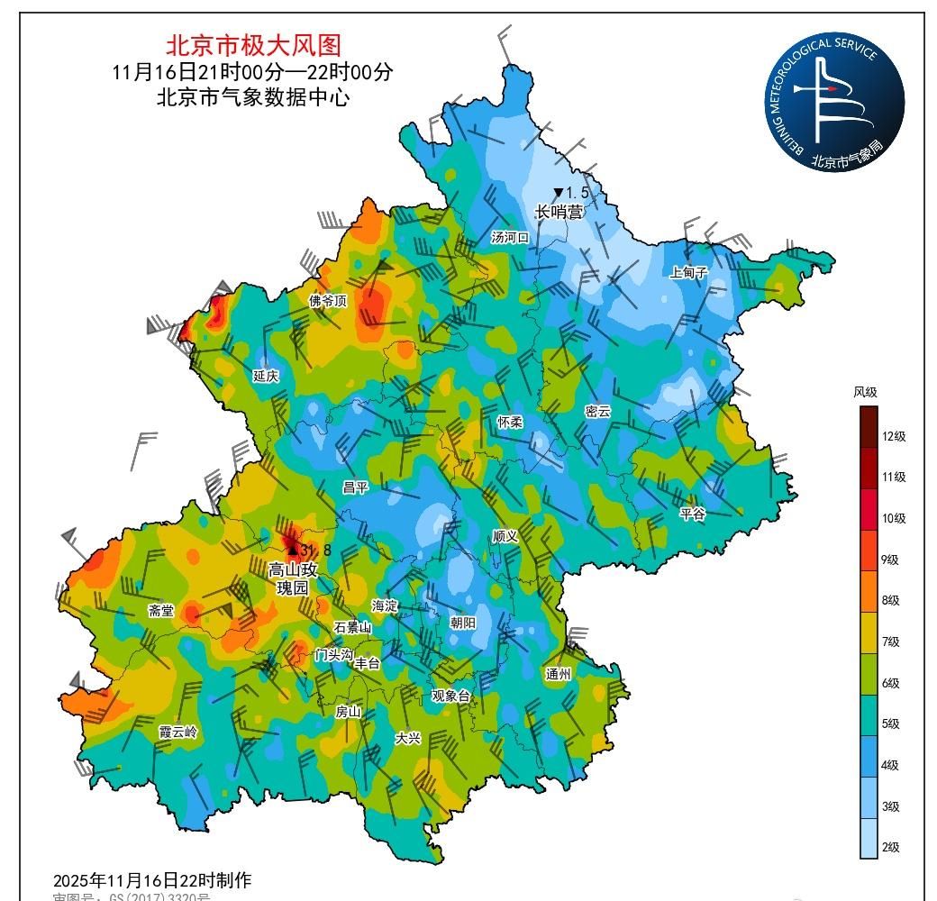目前8级以上阵风主要集中在西部山区。预计，今天后半夜偏北风仍较明显，大部分地区阵