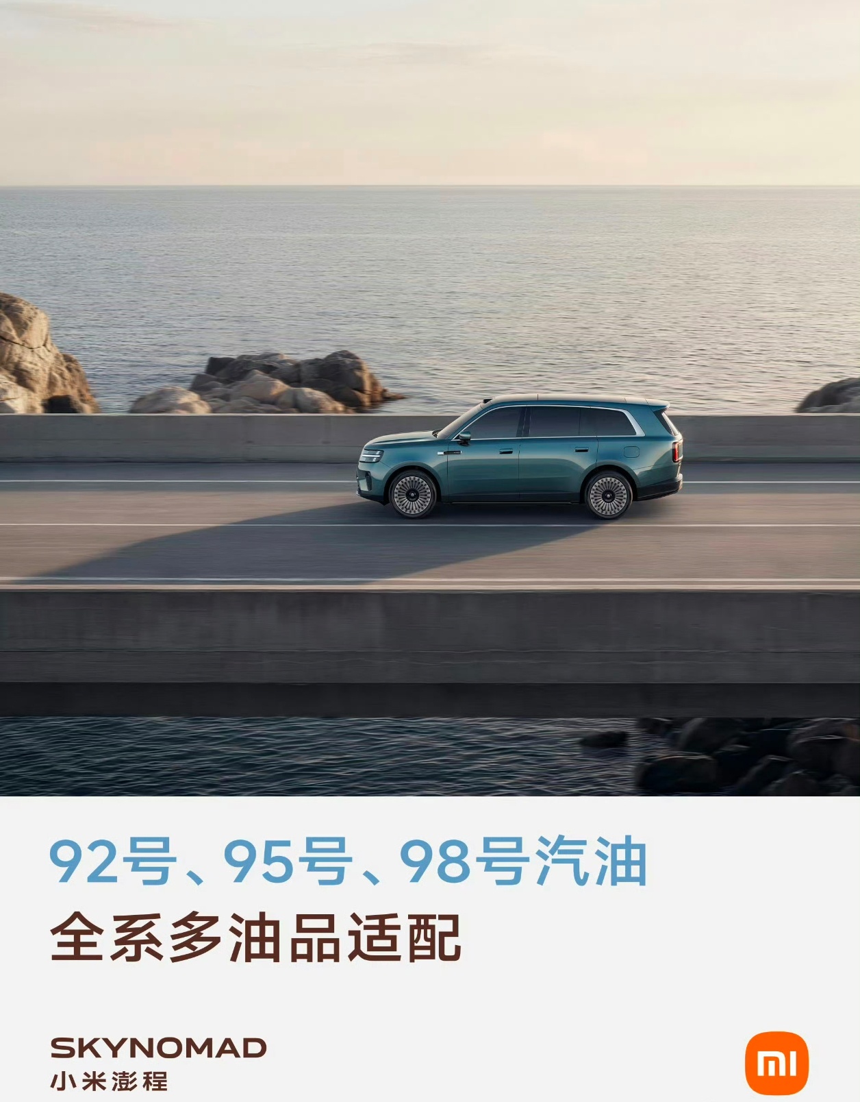 小米新车营销为何引争议今天关于小米新车的讨论热度很高，争议大多集中在营销的话术上