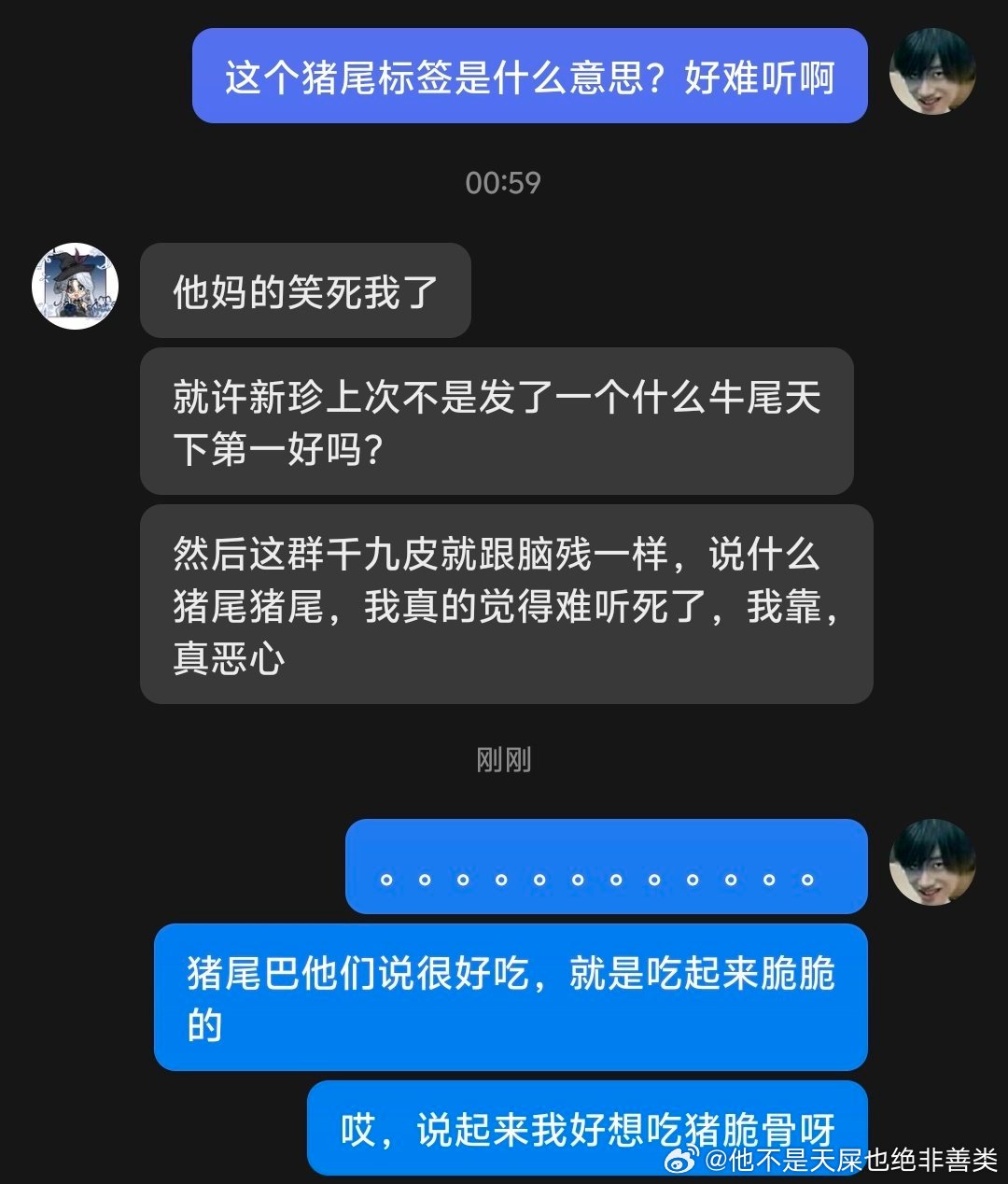 我好想吃猪脆骨 