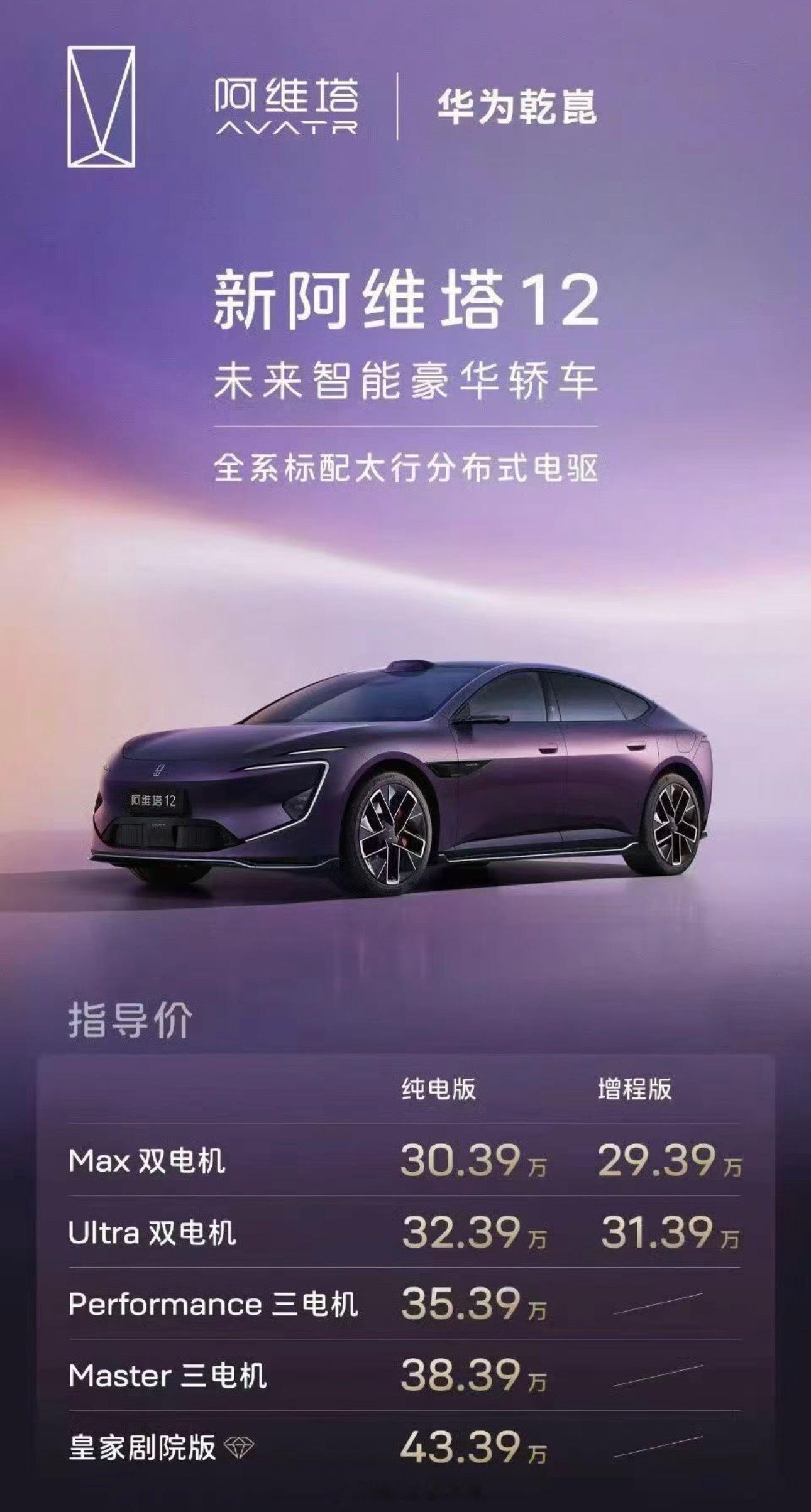 今晚的几个汽车发布会，有一算一，都可以不办的，关注度太低太低了。信息过载，不如蔚