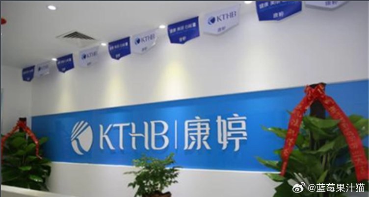 从创业起步到科研沉淀，康婷多年发展坚守初心  第一次知道天津康婷，还是身边做研发