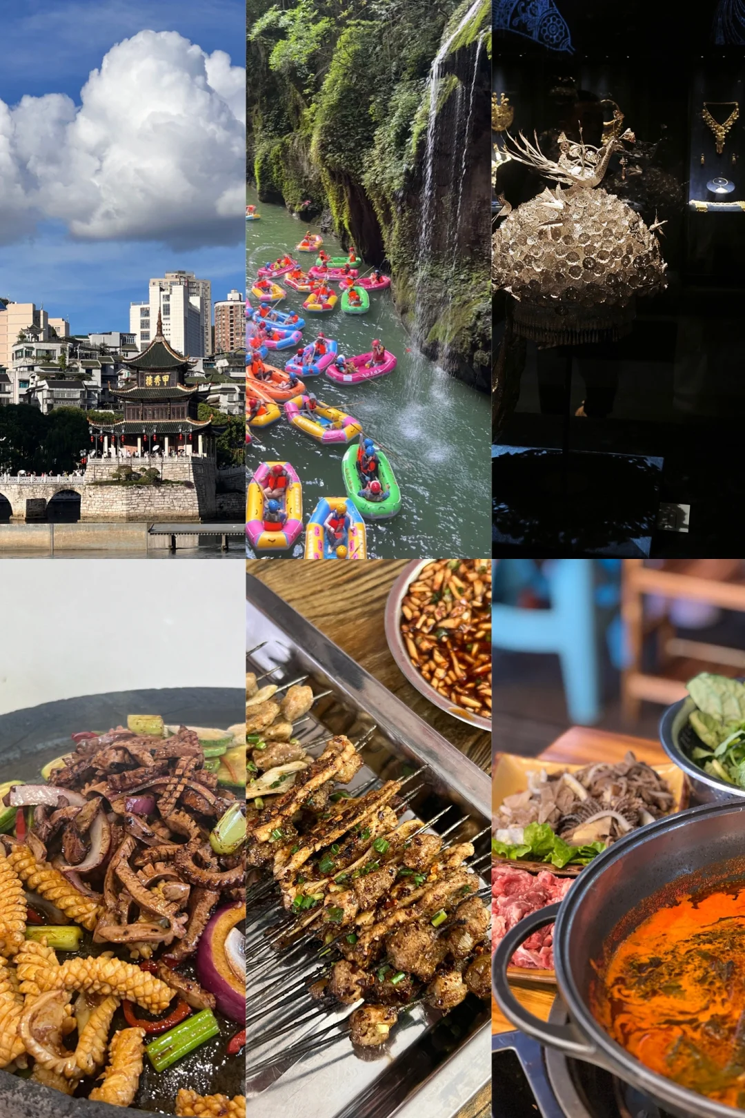 三年来了三次..终于把贵阳玩明白了....