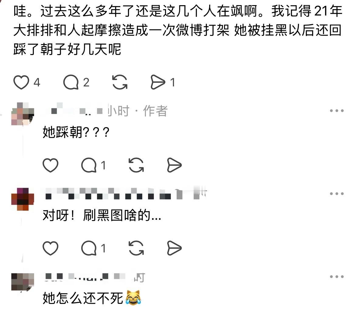 真的吗，我也想看看截图，我脑子没有这段记忆..大排排到底要背多少锅....谁来告