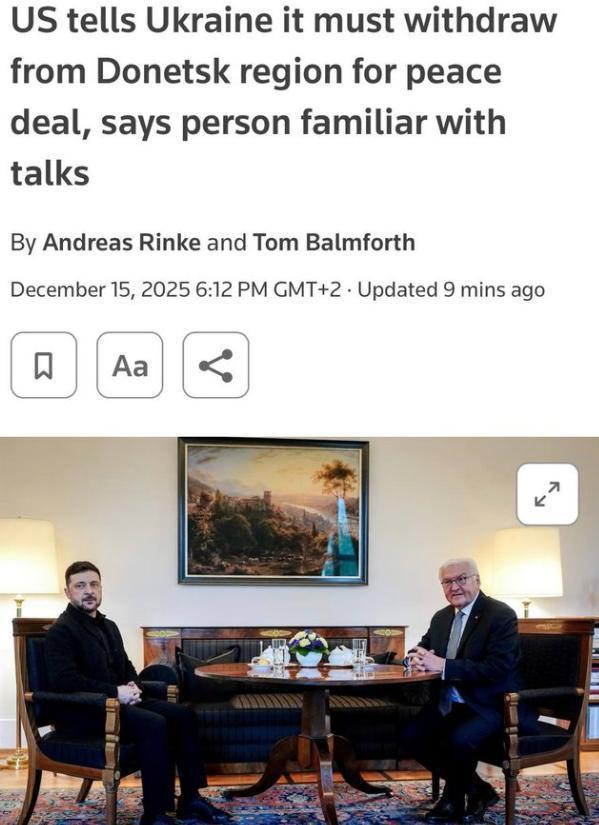 【美国官员在会谈中表示，基辅应该从顿涅茨克地区撤军。 乌克兰方面要求进一步磋商。