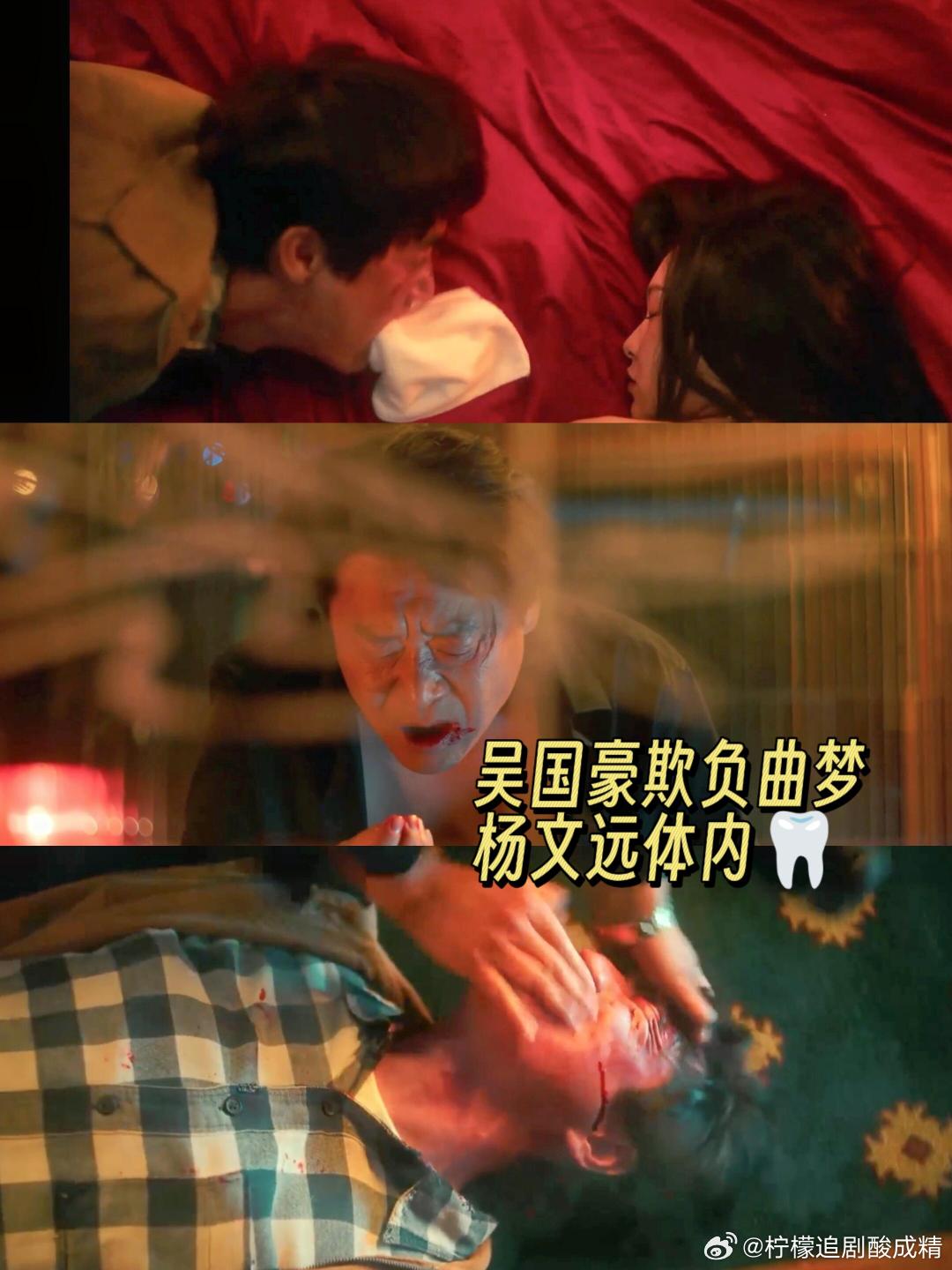 人之初大结局反转到最后一分钟 刚知道高风和吴飞飞是龙凤胎的时候很震惊，张若昀一下