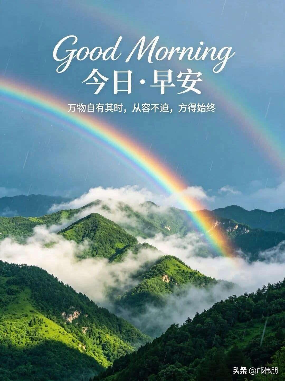 [心]早安心语[心]
 
晓色初开防城港，
潮声漫过白沙滩。
风牵岸柳摇清露，