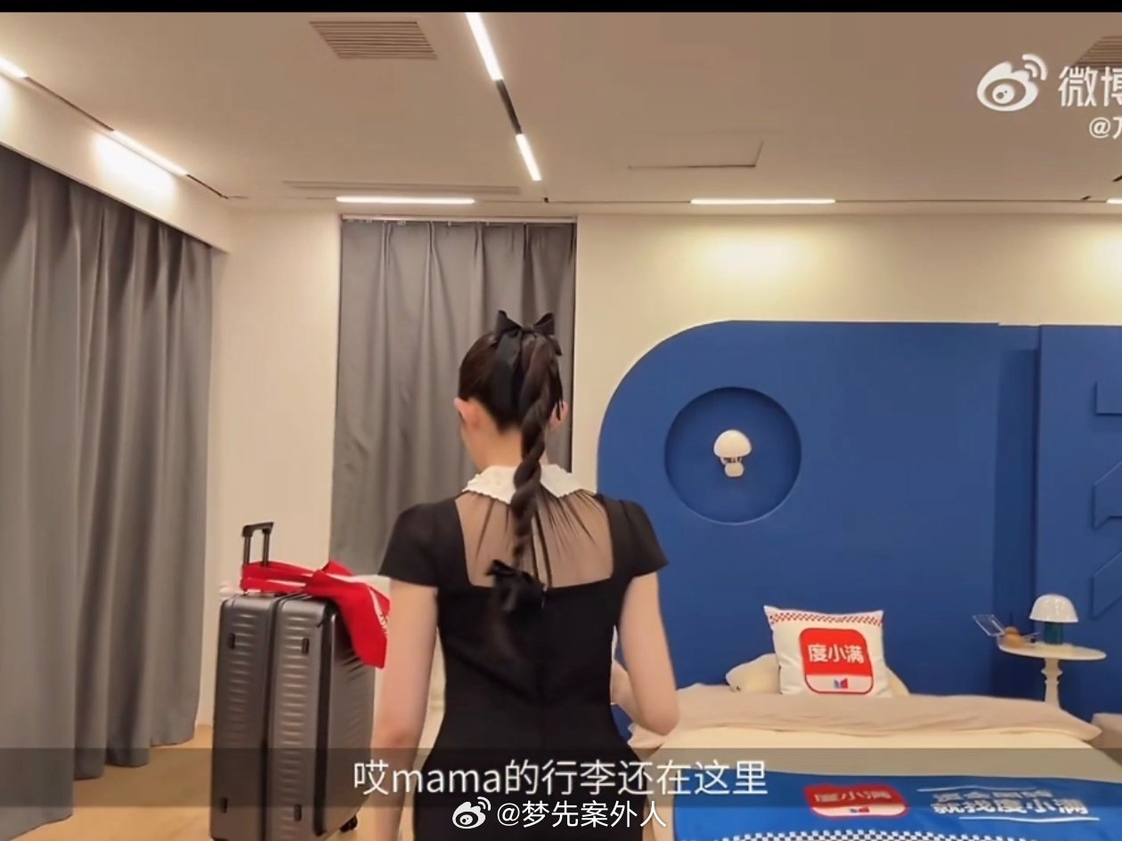 果然是和嫂子住一起 
