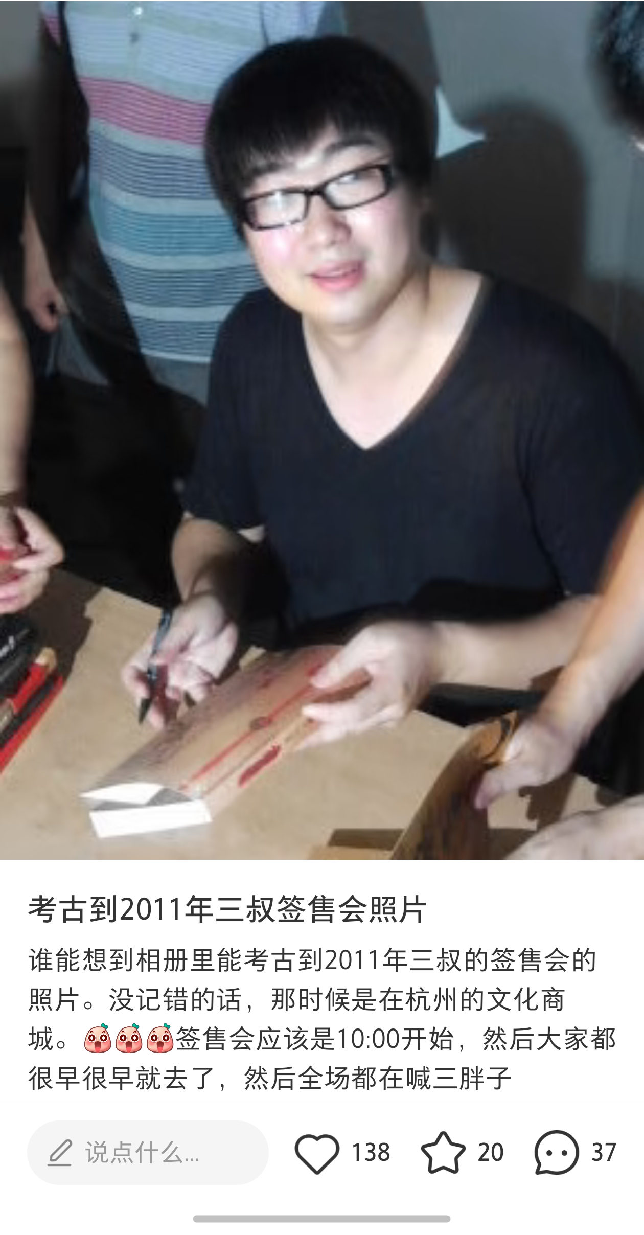 磊磊还有如此肥美多汁的时候呢 