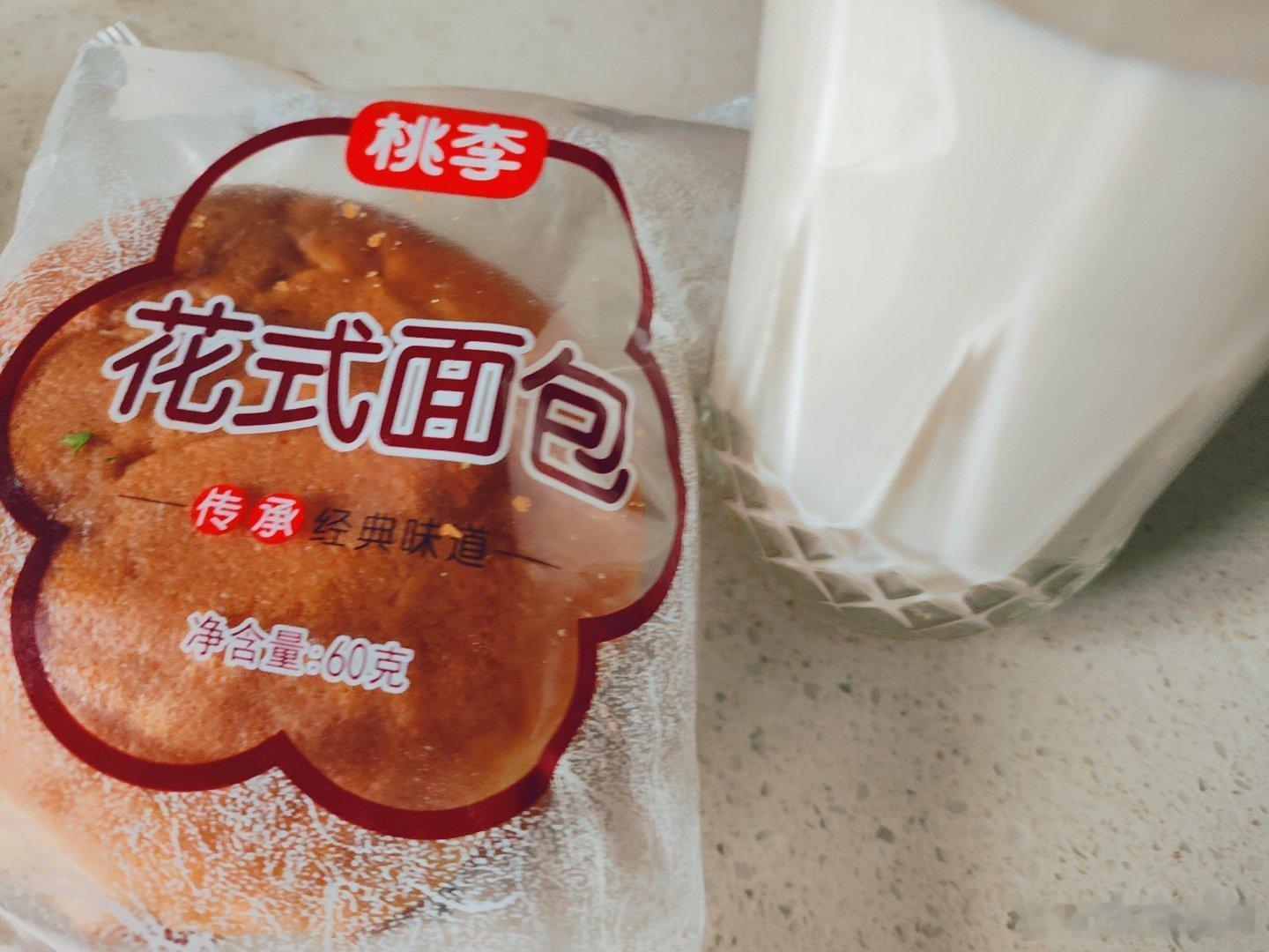 这个名字真应景花式面包我真是一礼拜五顿花式面包 