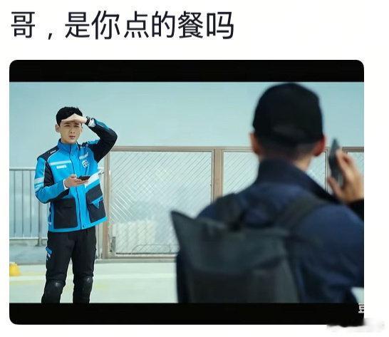 娱乐[超话]白敬亭不眠日收官还在搞抽象白敬亭不眠日干外卖白敬亭不眠日干外卖，P的