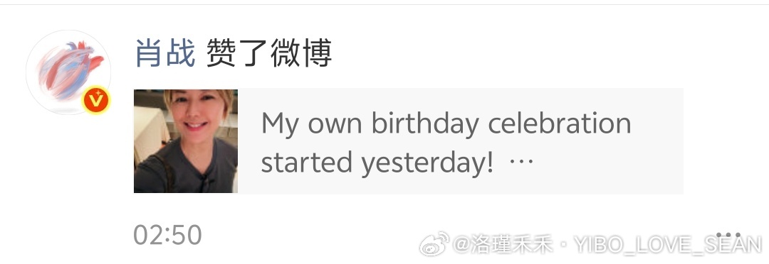 小战战