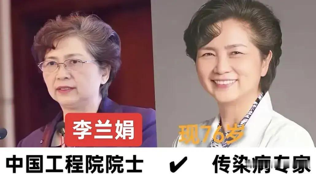 李兰娟院士
屠呦呦院士
袁隆平院士
三位当代院士，都是为国为民的优秀科研人员，遗