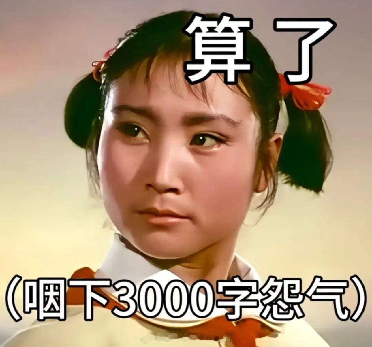 有时候剪头发真想向理发师收钱非常能理解这种崩溃感满心期待去剪头发，想要精致修一修