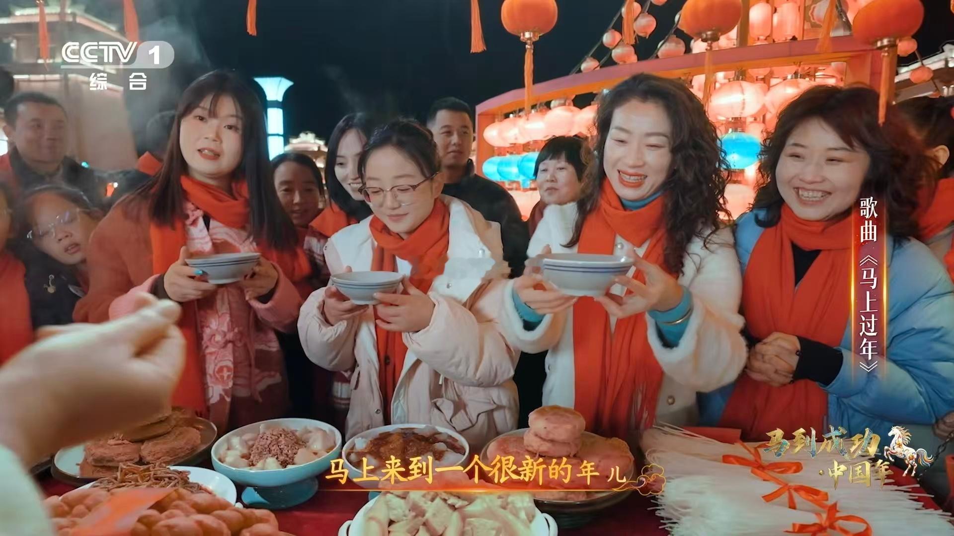 马到成功中国年过年的祝福全在这首歌里了新春序曲年味浓年味随歌声升腾，祝福在旋律中