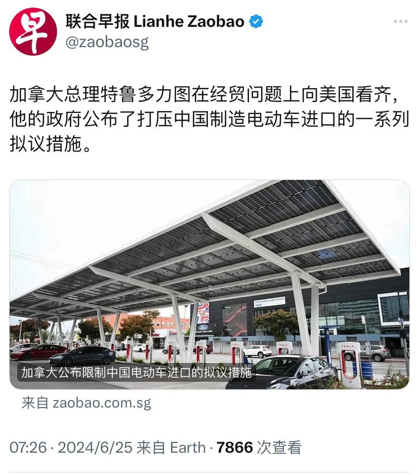 新加坡联合早报今天（6月25日）报道：“加拿大总理特鲁多力图在经贸问题上向美国看