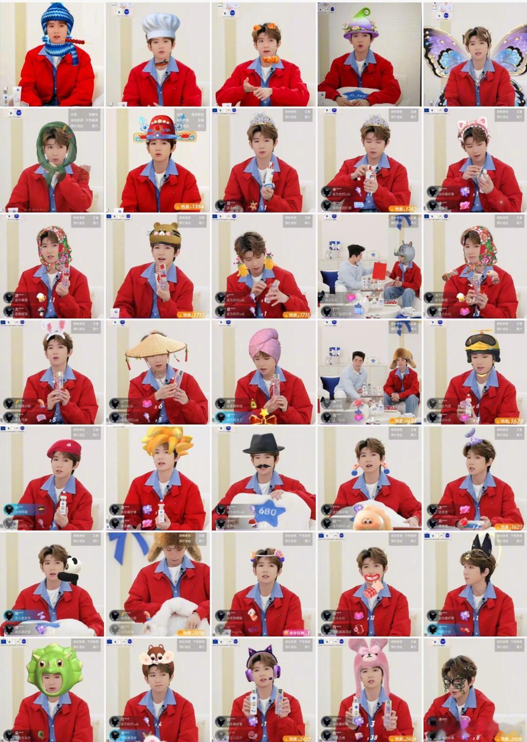 王源下播看到自己天塌了，被小汤圆当作变装小游戏玩了