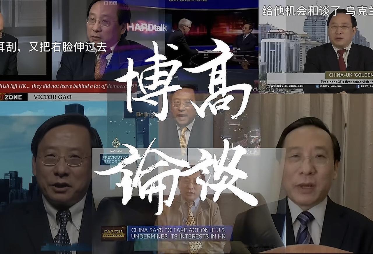 高志凯说的这话，让人费解，俄罗斯原来说两天拿下乌克兰，现在三年多了，还没有拿下来