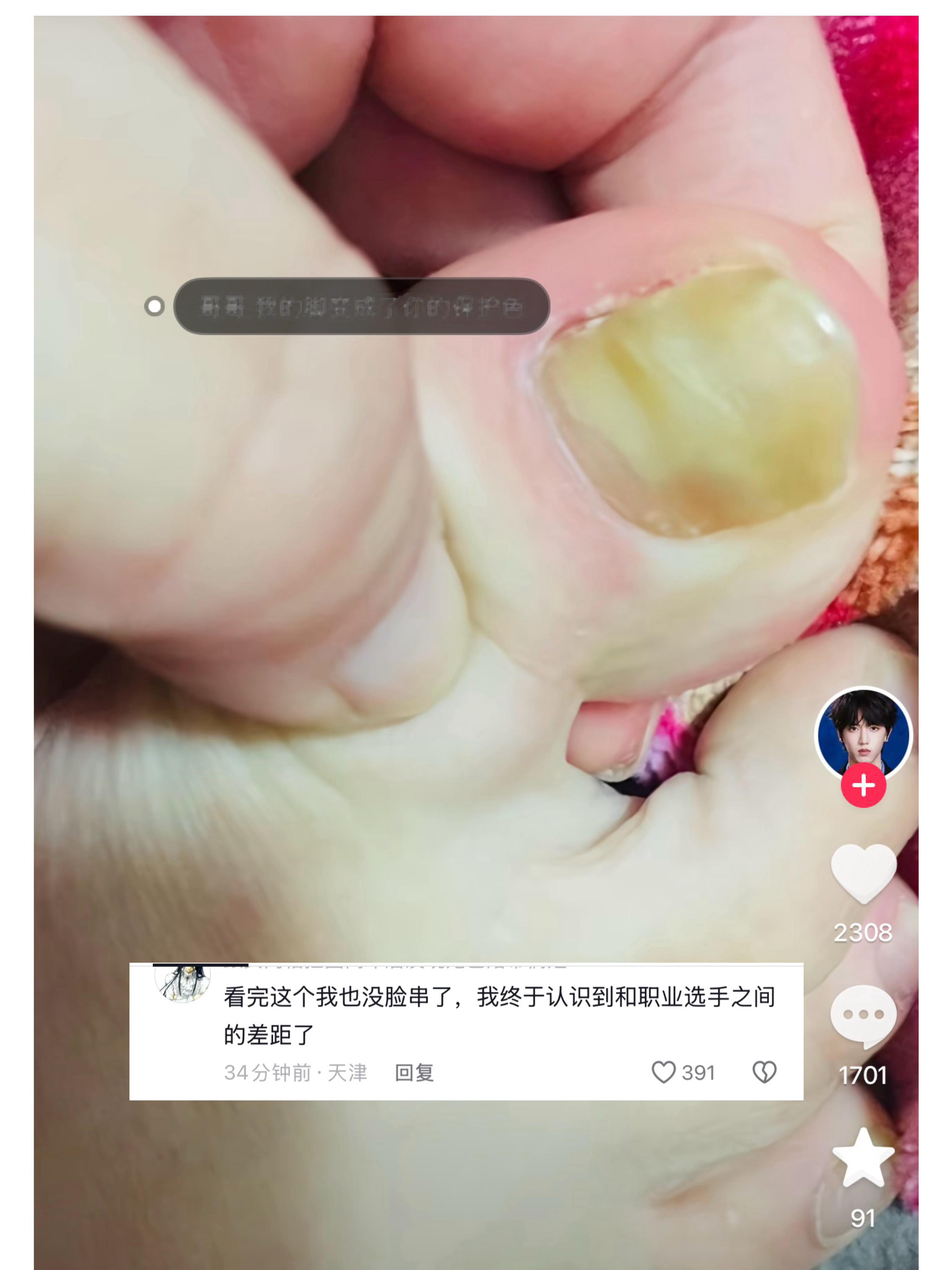 我真绷不住了 