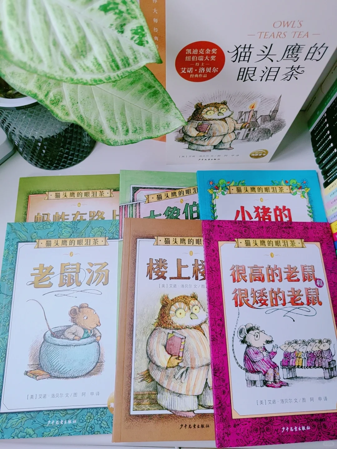 爆哭｜孩子今后的人生就由这套书来治愈！