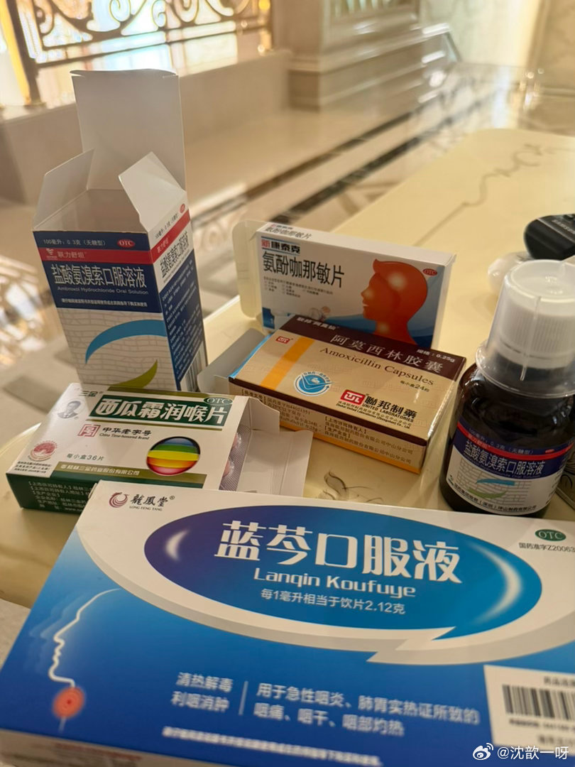 病了老婆们 估计最近都有点着凉 回来的飞机上太冷了 彻底爆发了 休息😴 