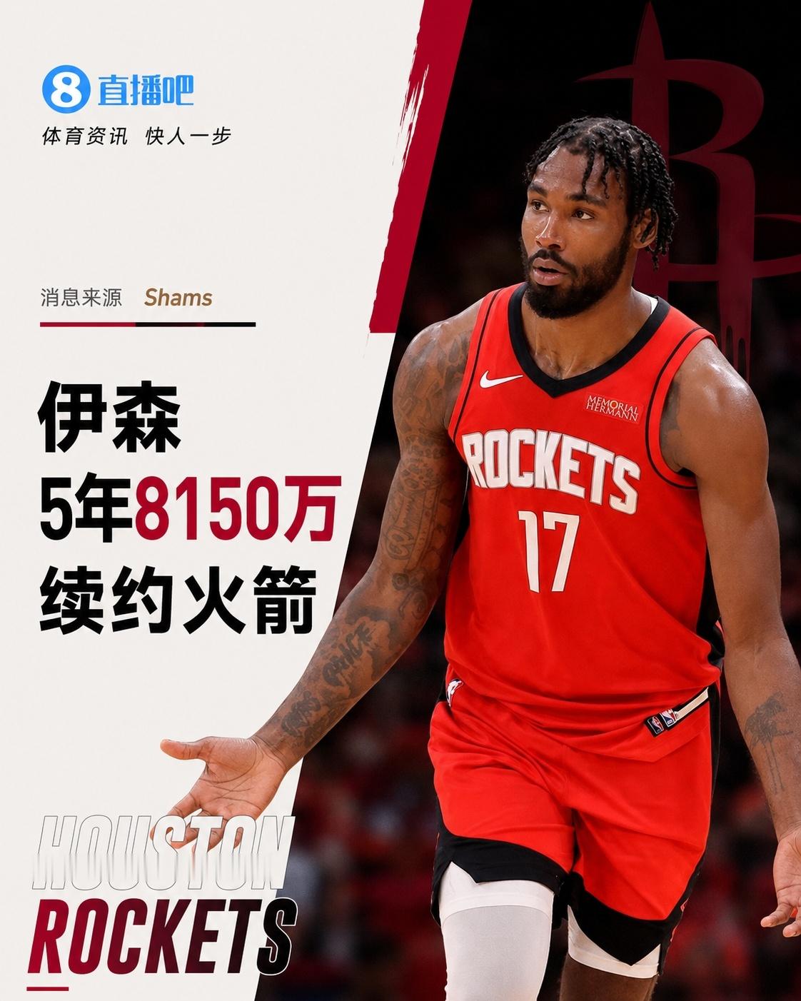 ➡虽然小孩脑回路有点不太正常，还有个大嘴巴的妈，但打球还是卖力气的，还是个长约童