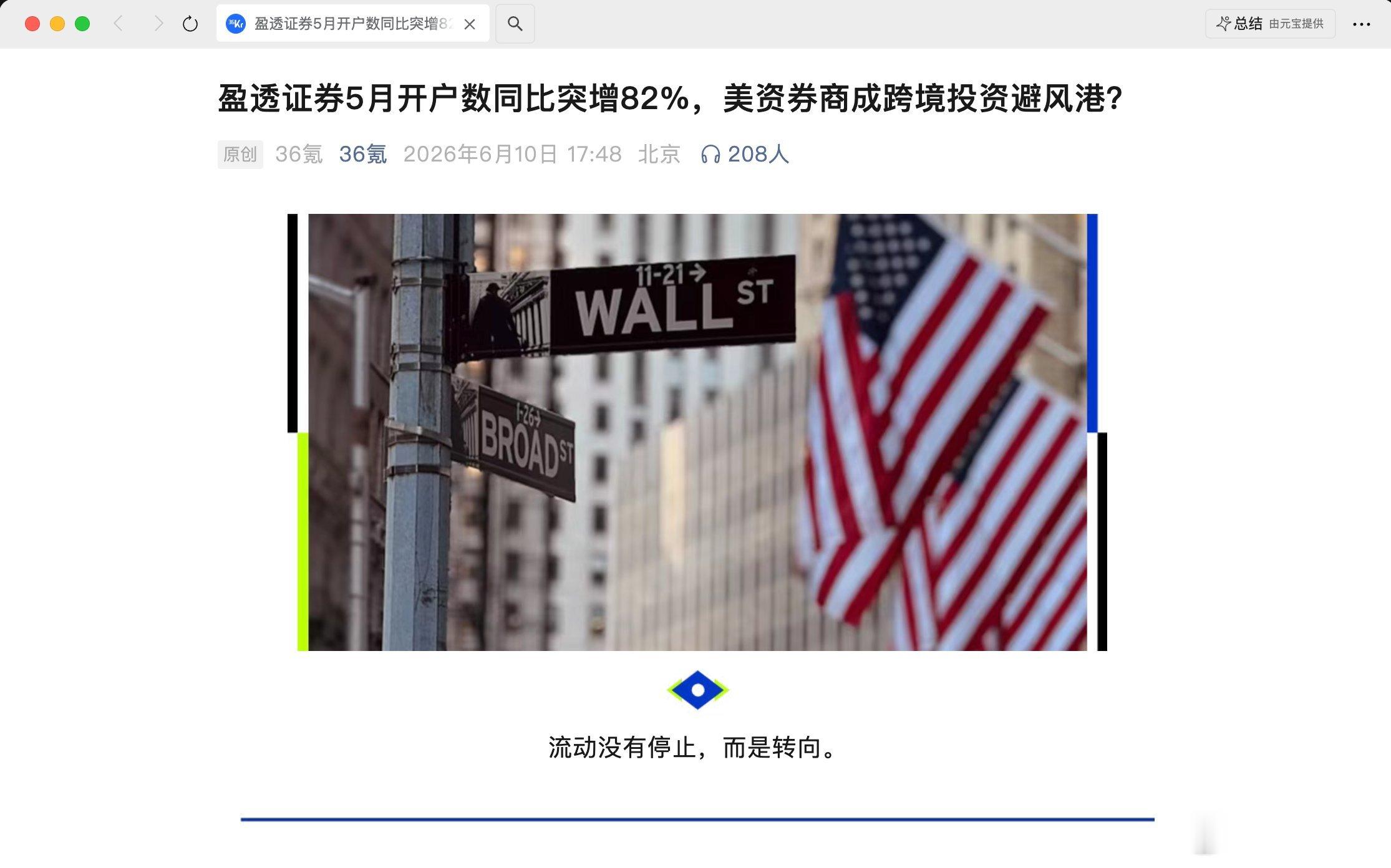 你们怎么不听招呼