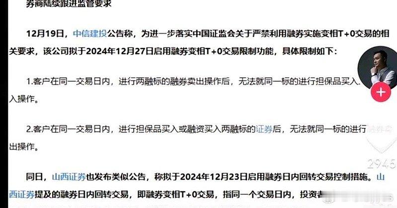 为了对付量化，是不是要重回庄股时代？ 