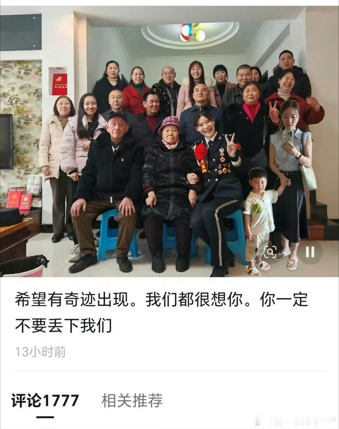 吉隆口岸 失联者家属发声吉隆口岸失联者家属公开发声，字字满是焦灼与悲痛，牵动无数