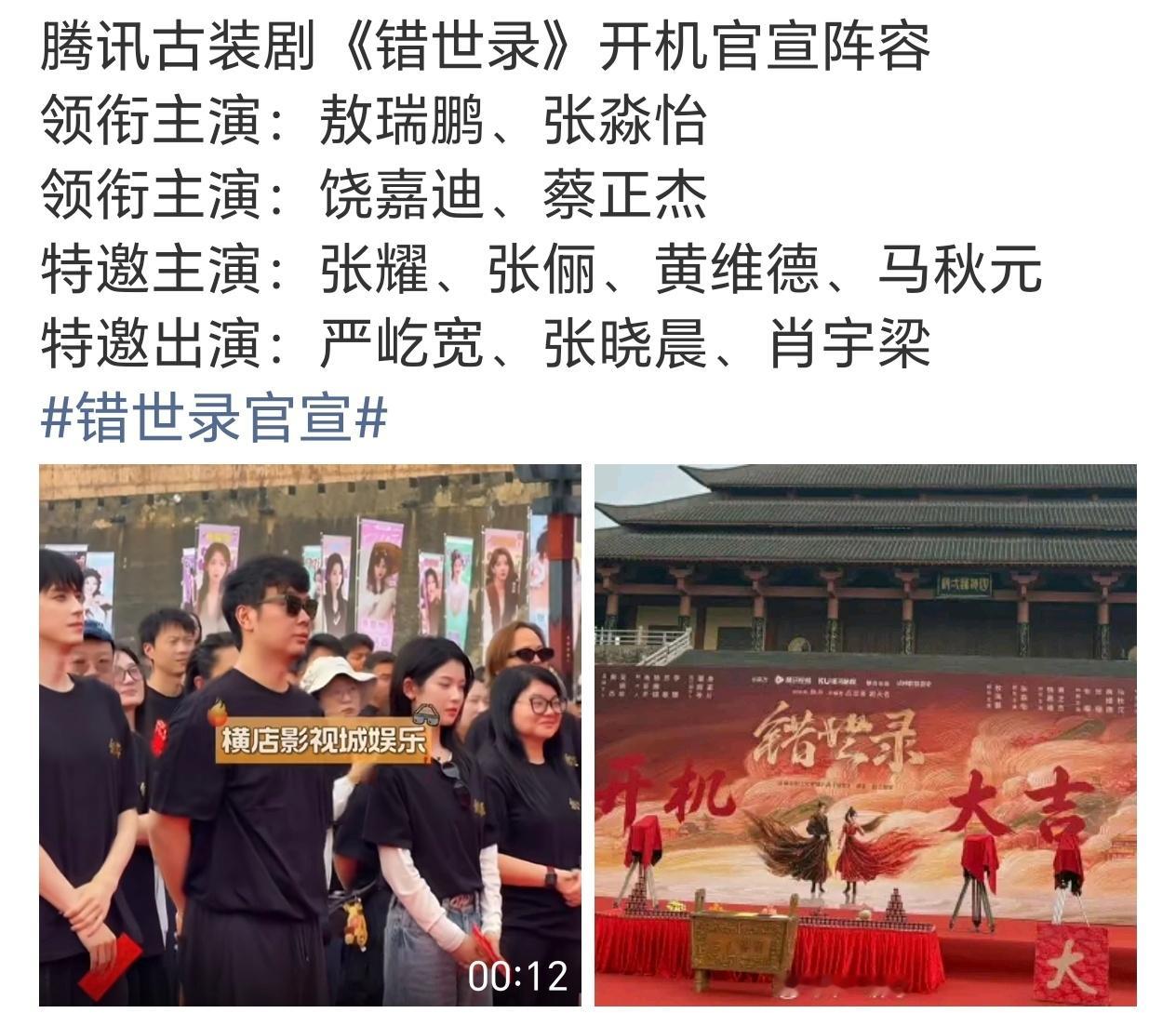 95换乘太严重了，以至于拉起某两个人的时候，我就好反应好一会他们演的是哪部剧