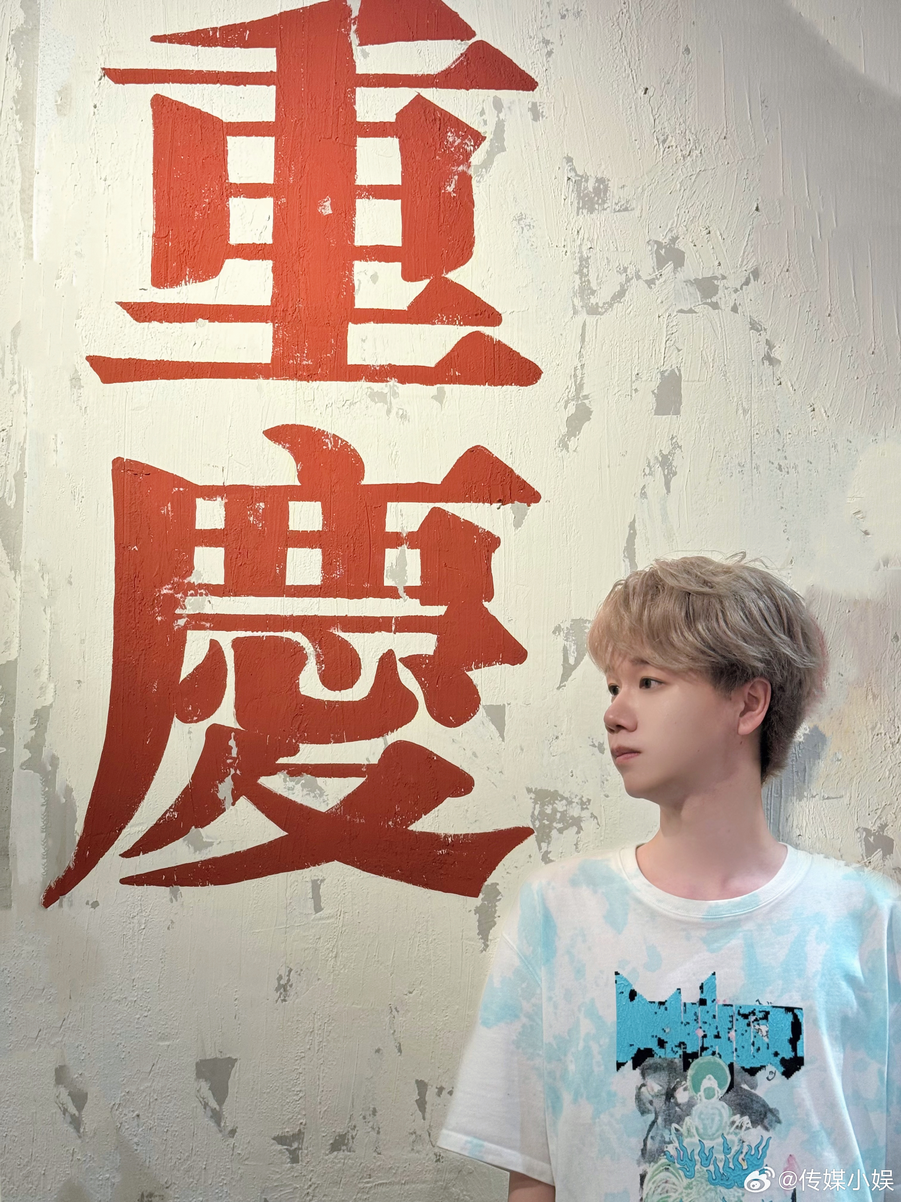 要继续长成厉害的大人，和永远万事胜意的小孩子！🎂🎂🎂 